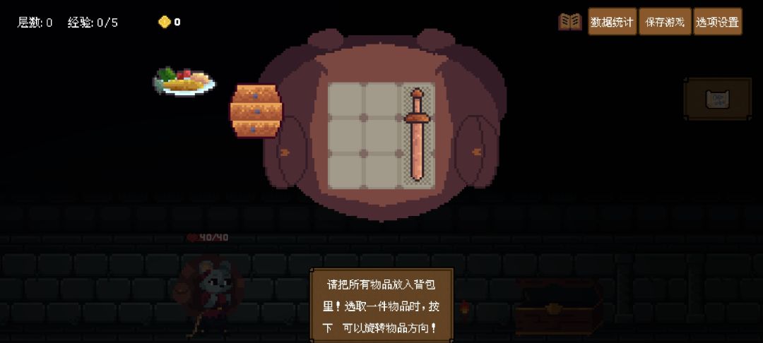 看吧,加个旋转引导也不是什么事 1