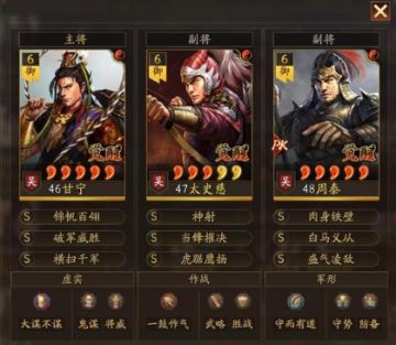 三国志战略版不怕缴械的虎臣弓，疯狗队，保底一换一!