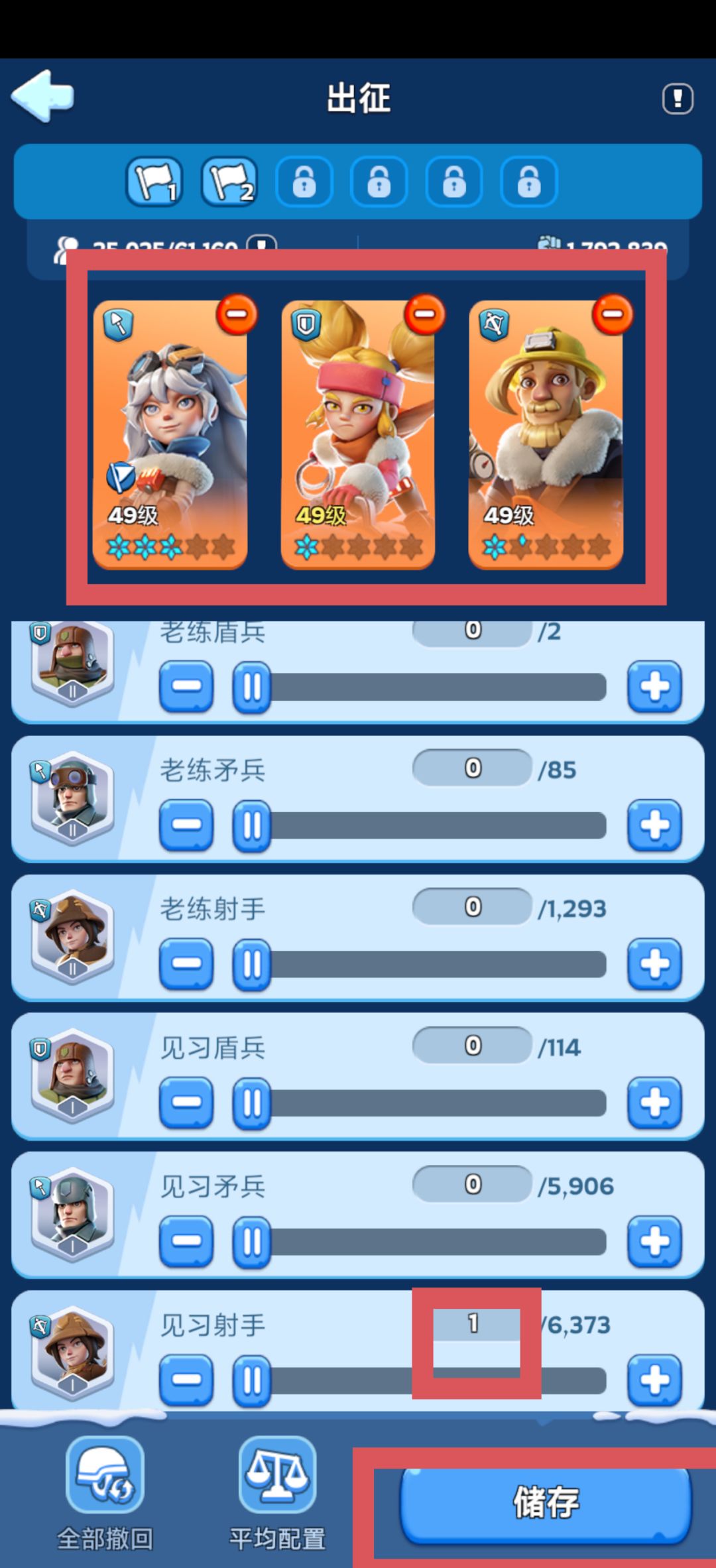 狩猎陷阱瓶颈?看我十倍界王波动拳 3