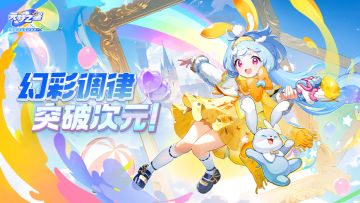 萌即是正义！首款异次元少女时装＆原创英雄来袭！