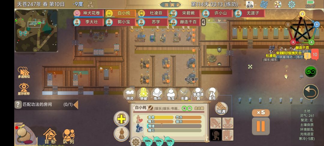 这个魔念怎么消除啊!!! 3