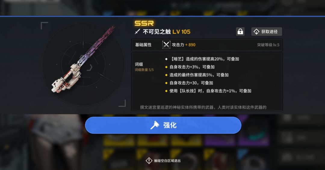 不可见这词条毕业了吧 1