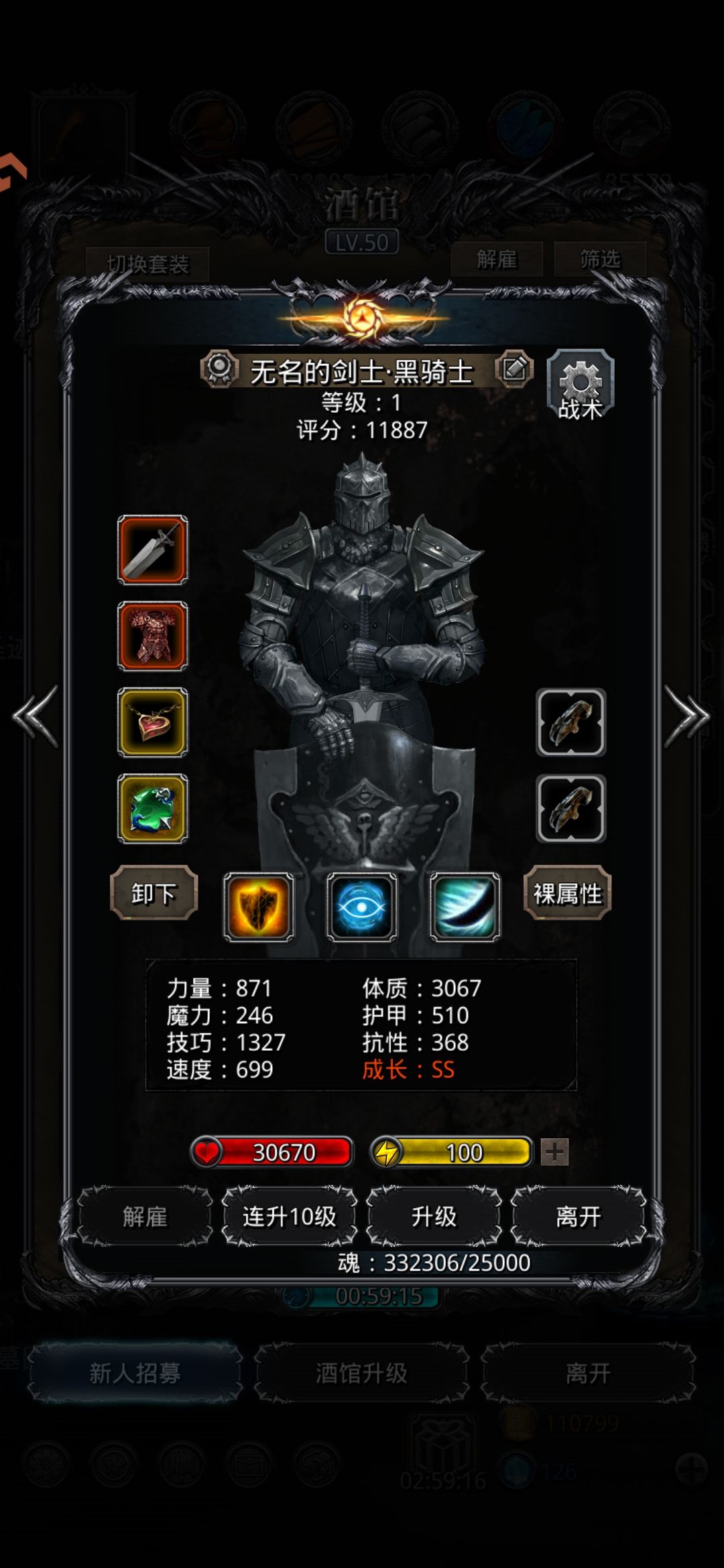 伊昂 2