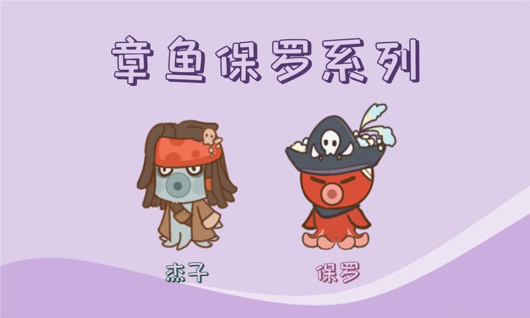 版本更新预告 | 全新场景「海盗船」! 2
