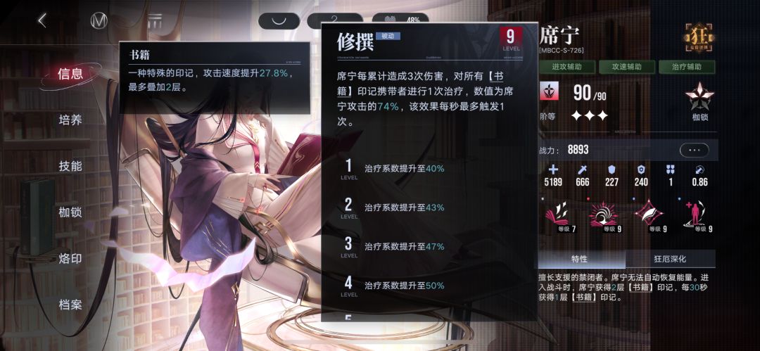 可怕的肌肉记忆 1
