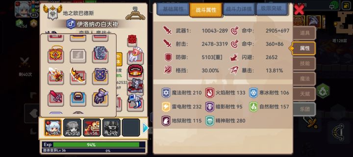 提问截图