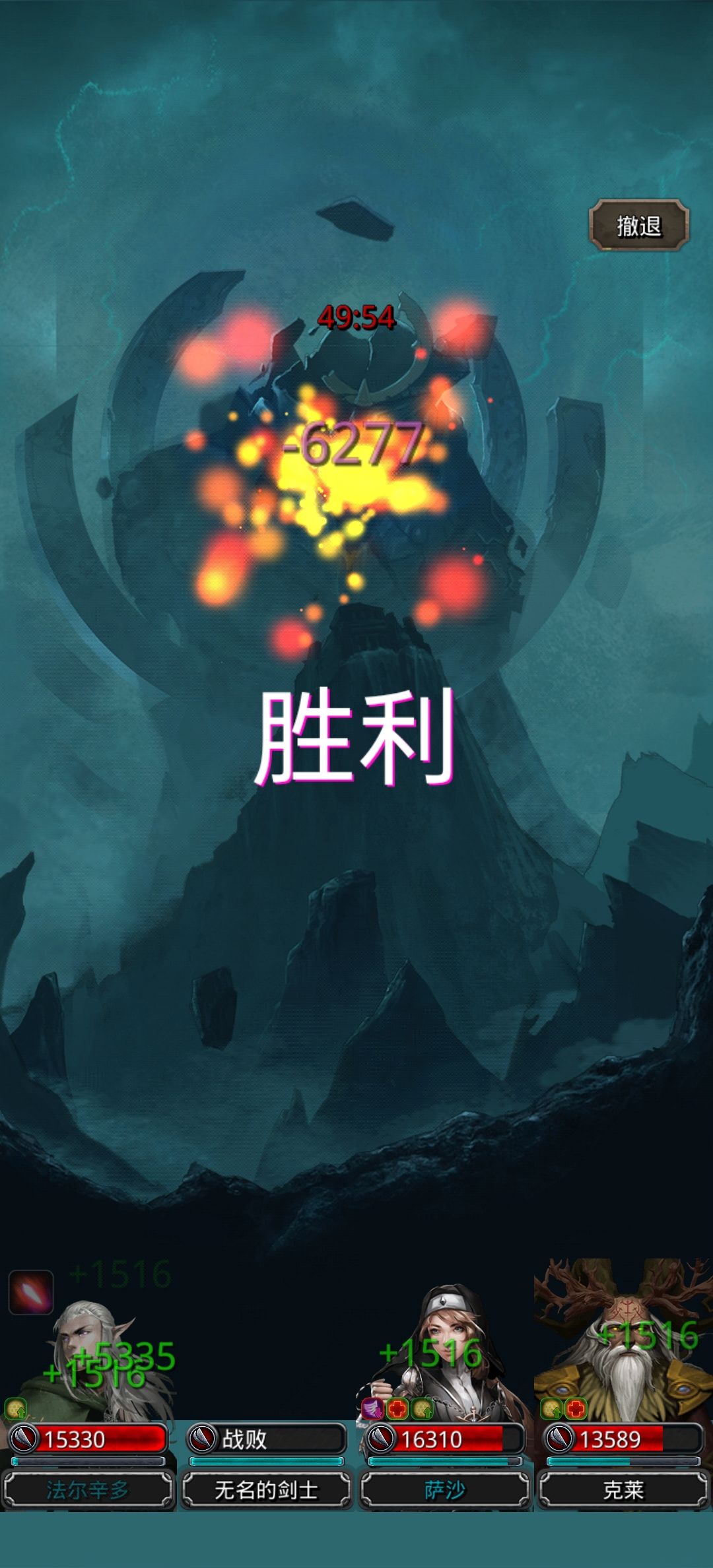 30天打爆半门属性及细节参考 2