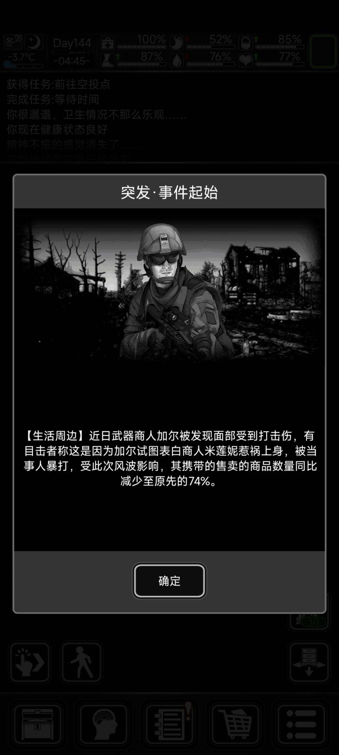 也是⭐压抑了 1