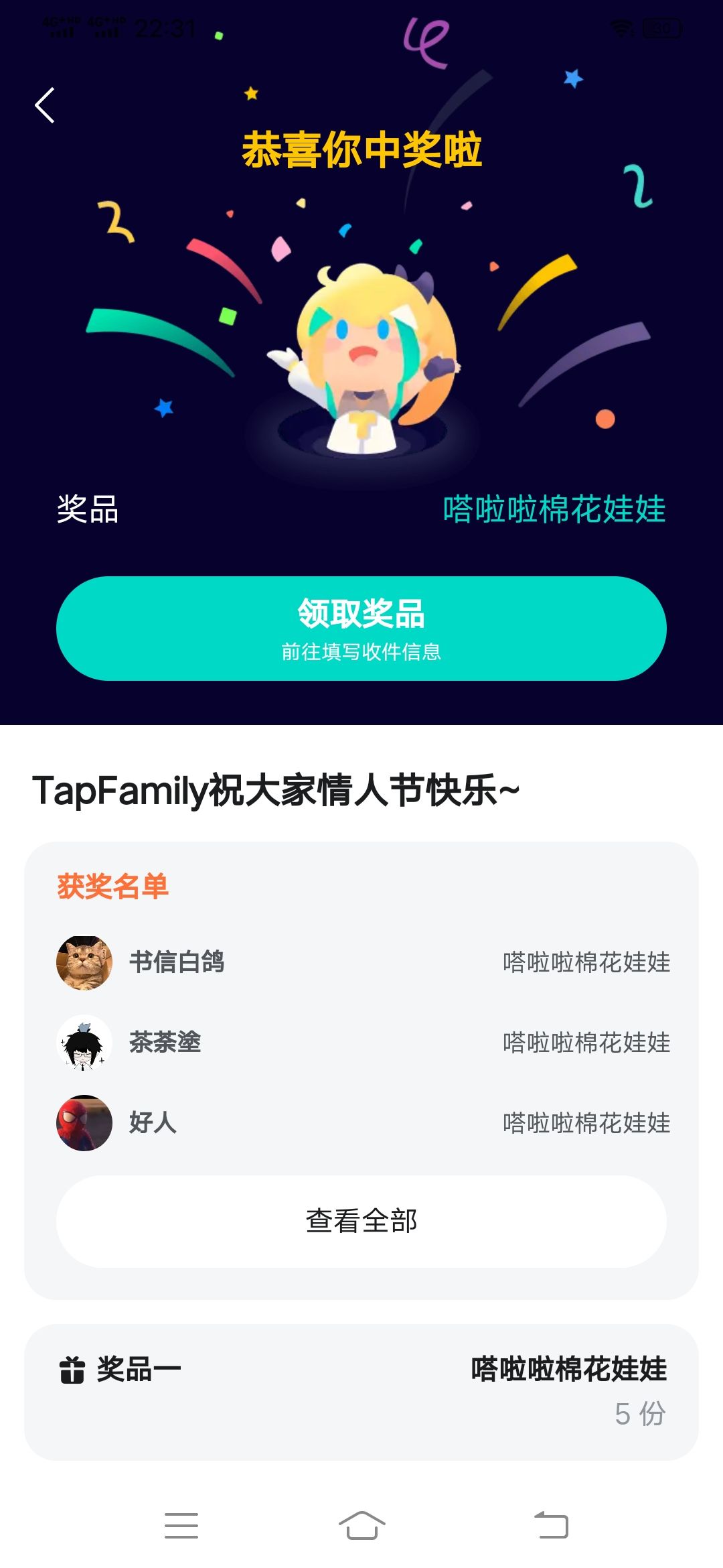 欧耶🐒🐒 2