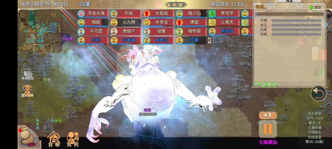 我还缺个啥 1