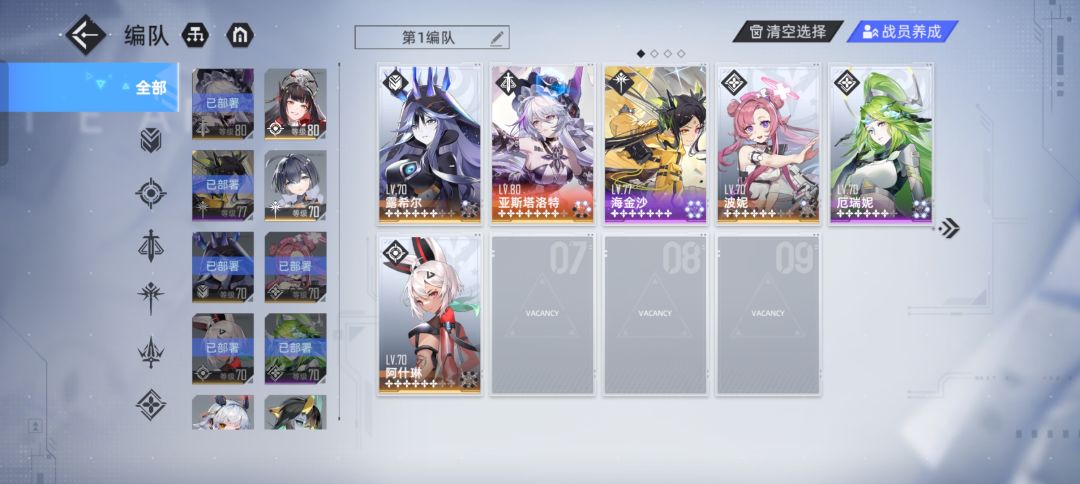 萌新出山截图
