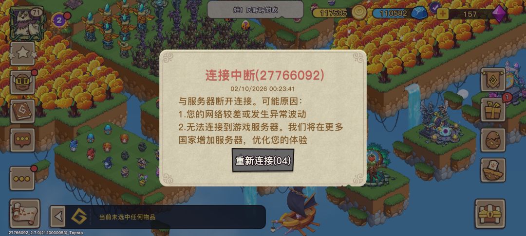 动态图片 3