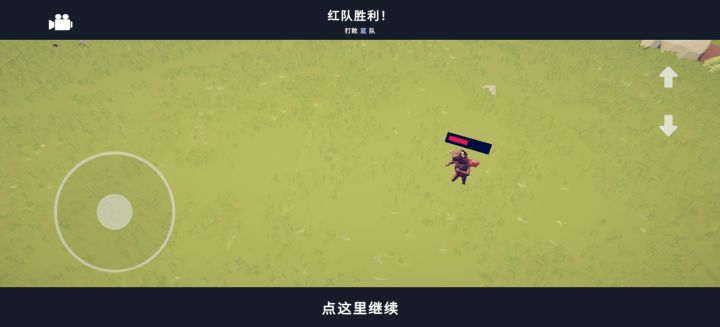 牛头人三连胜超级拳击手截图