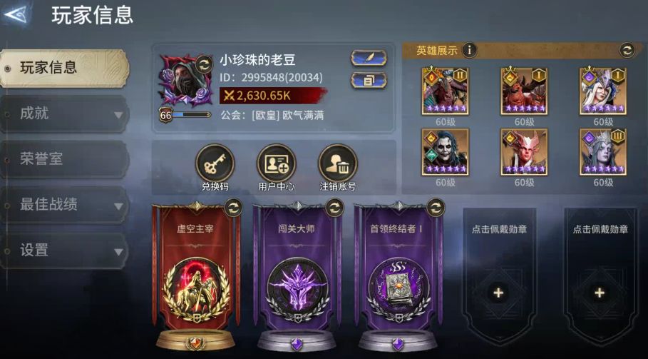 无新郎,凭哈苏,秒掉噩梦裂隙一层BOSS 2