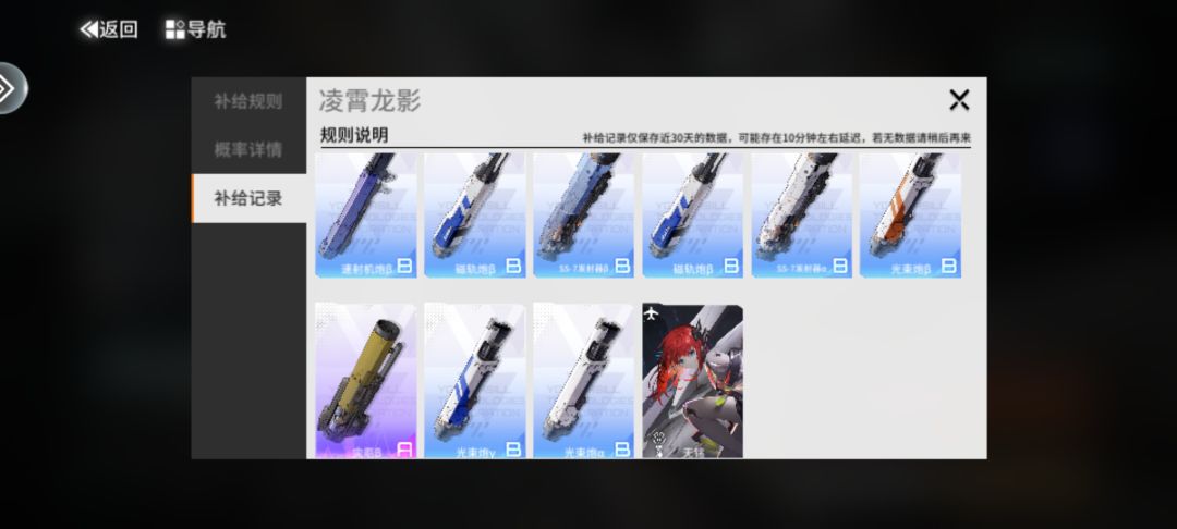 这玩意儿初始概率0.000000000000001 4