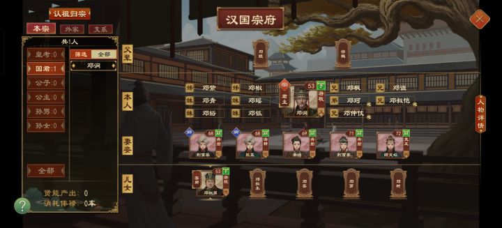 反应一个bug截图