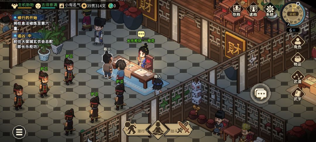 大侠缺钱吗?进来看看,! 3