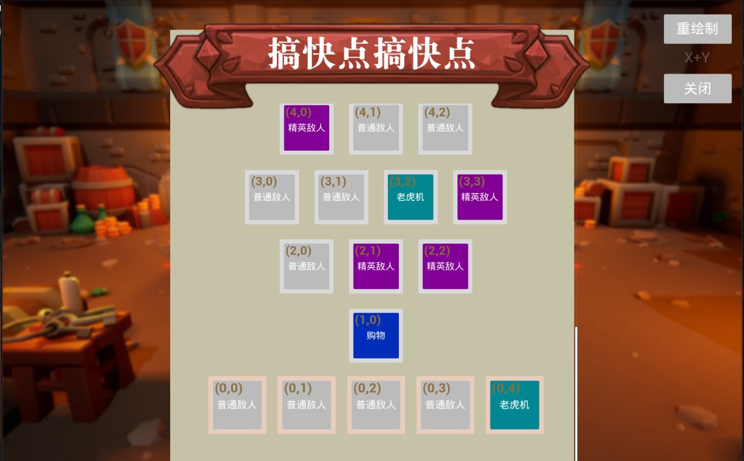 《梗纪元-卡牌战争》开发进度展示 2