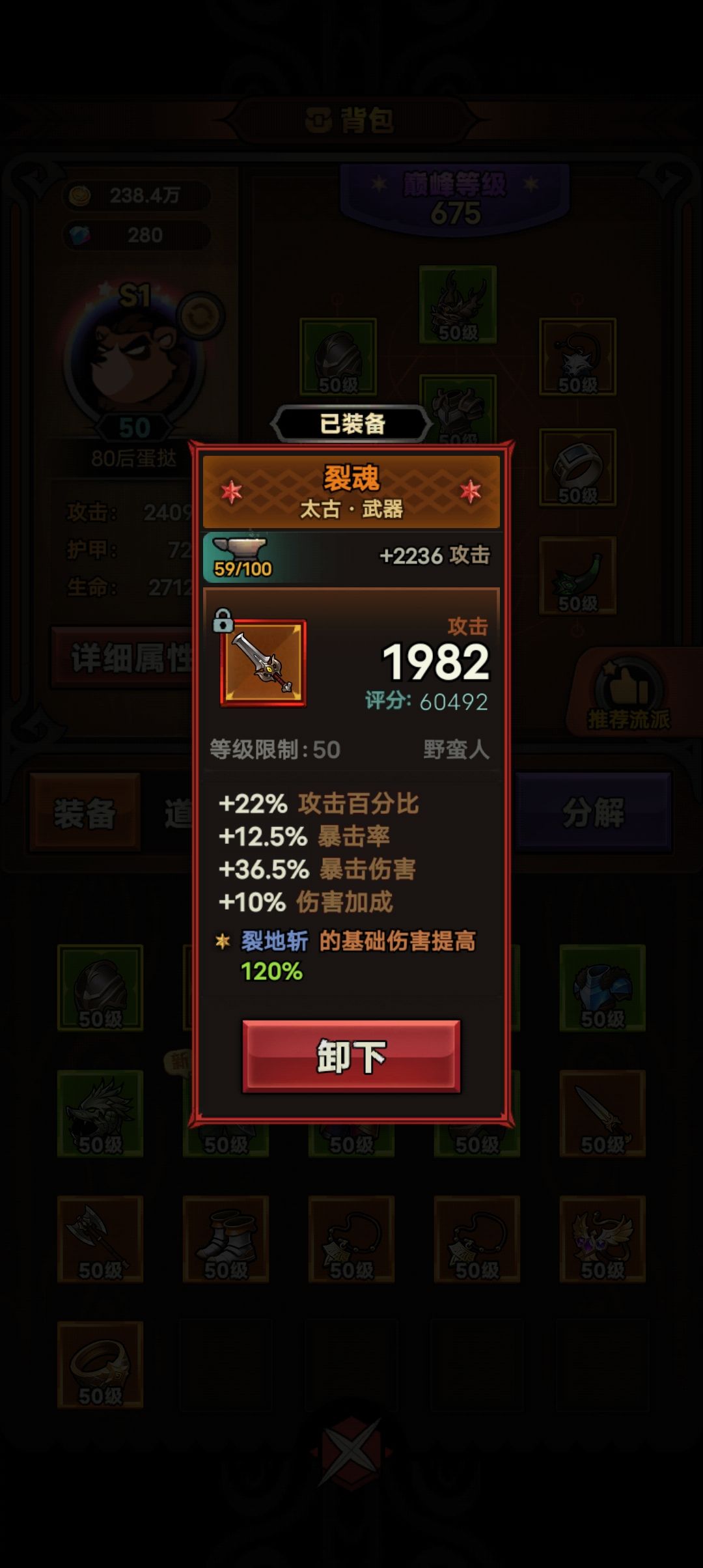 出神器啦!! 1