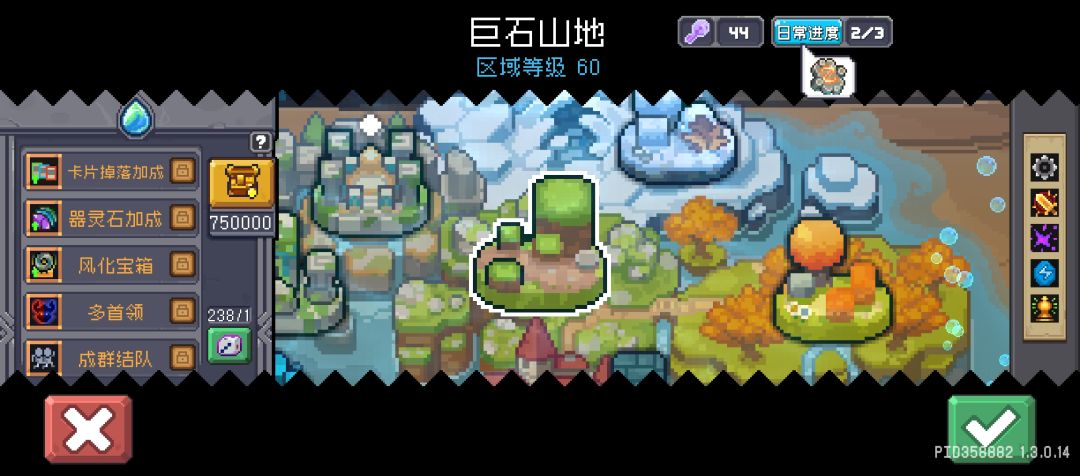 满级因子 1