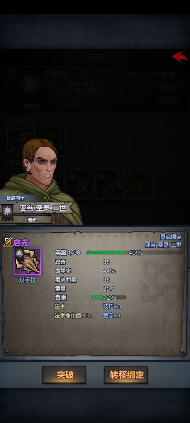 不是，我为啥不能重置截图