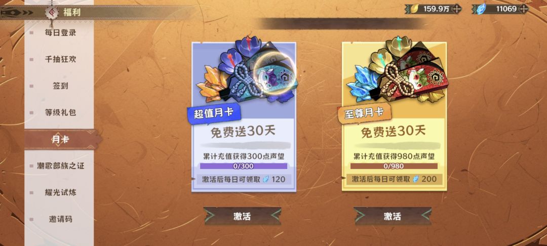 零氪 3