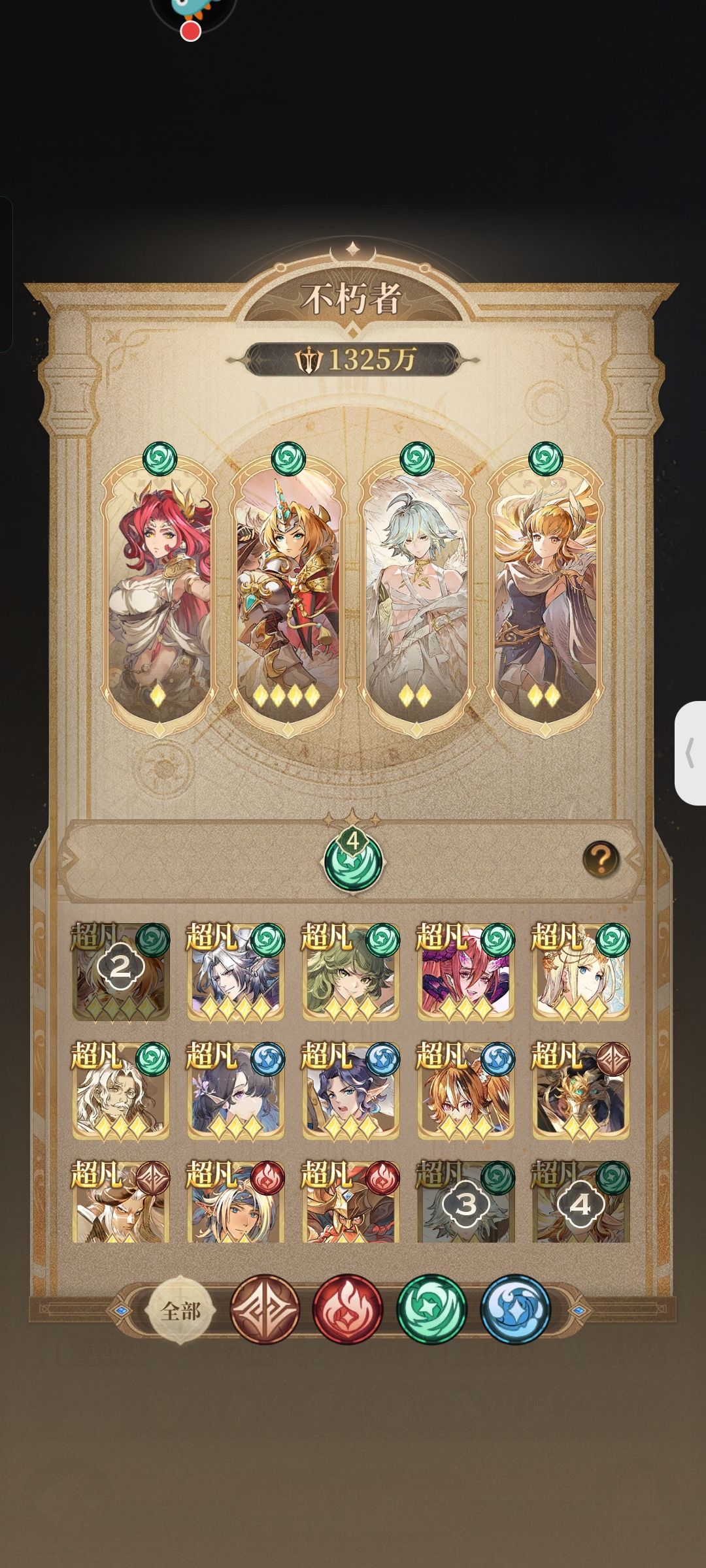 由于催更就敷衍一期_(:з」∠)_别急 4