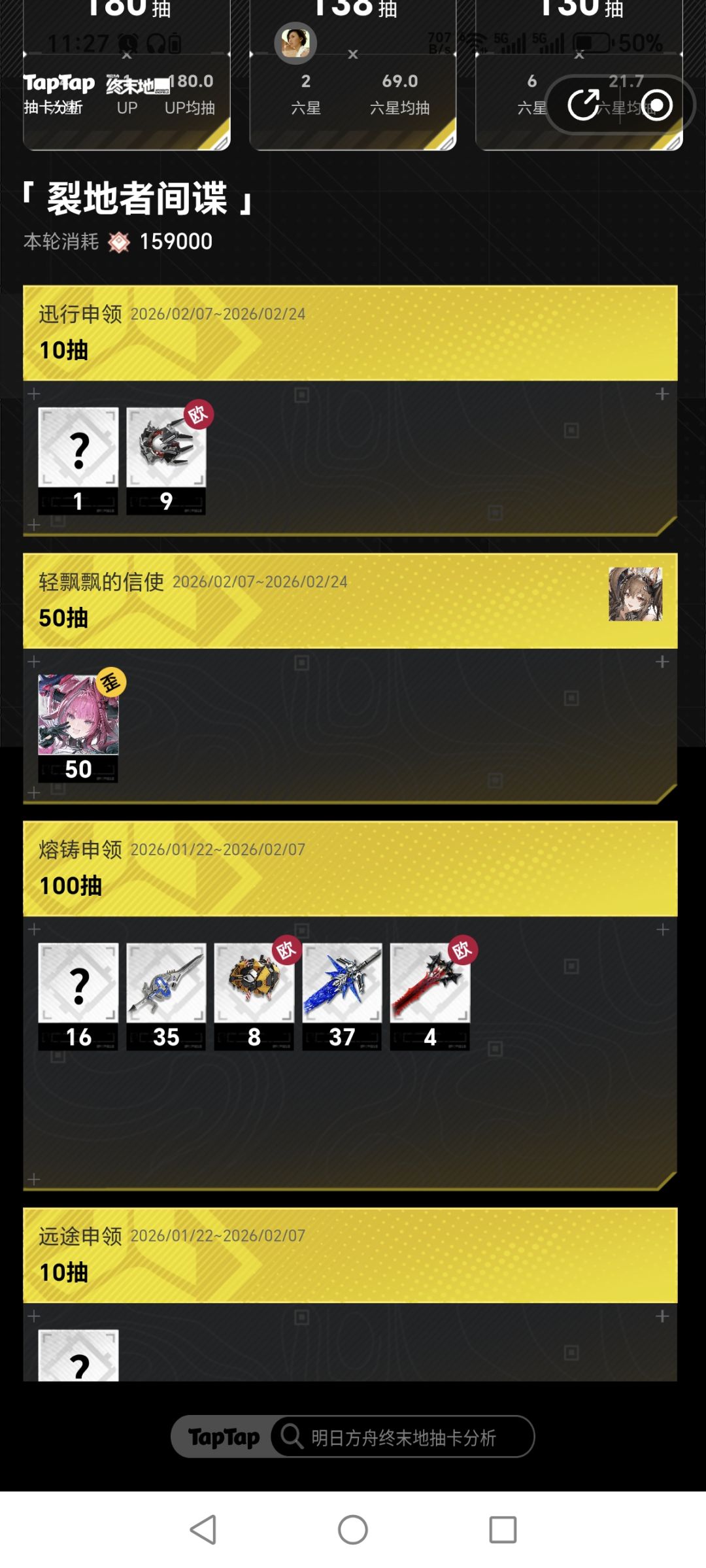 为什么要歪呀,我想要2致知 1