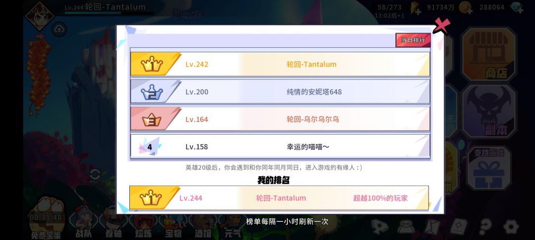 244级邀请码1125598 1