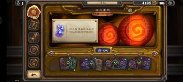 奖励拿完了溜了，太折磨了