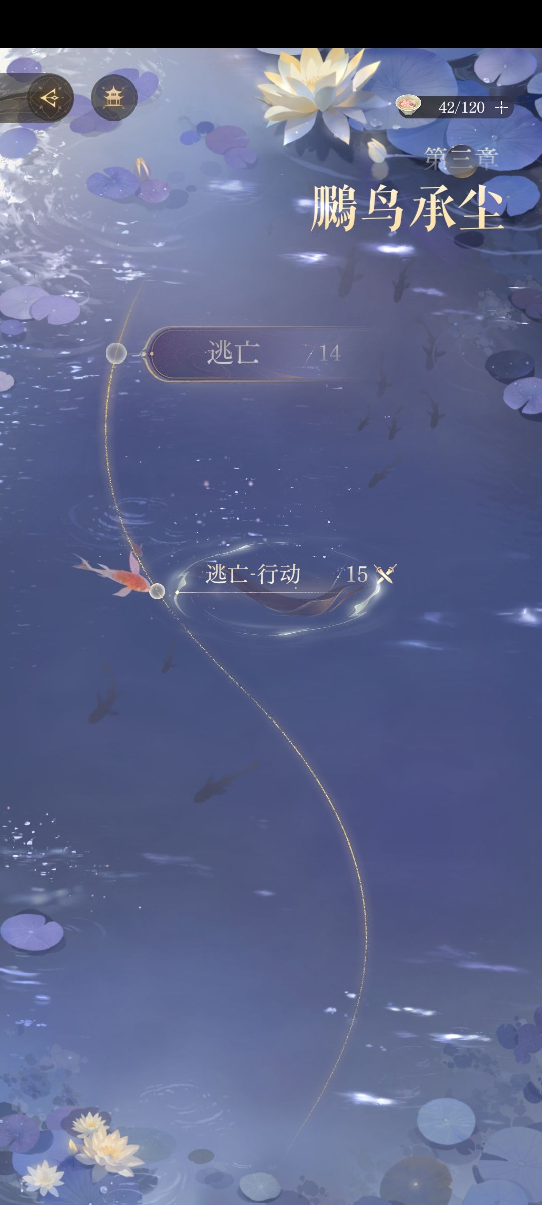 卡关求指教 3