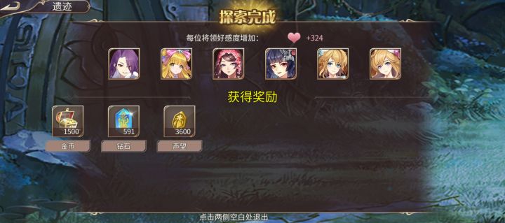 第三层我又来了截图