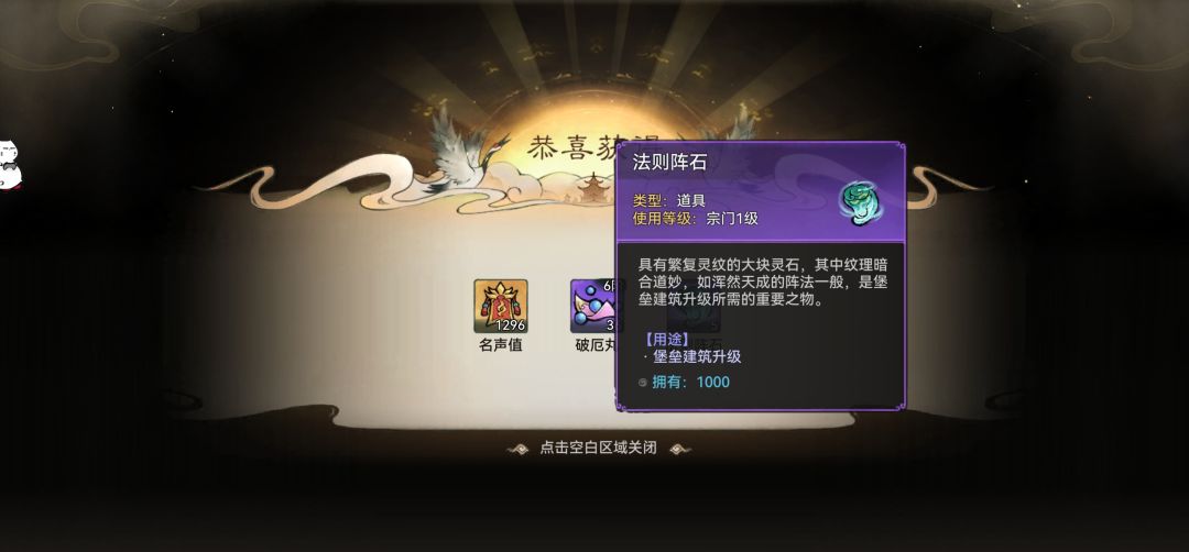 魔界第五章 1