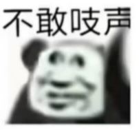 ？ 2