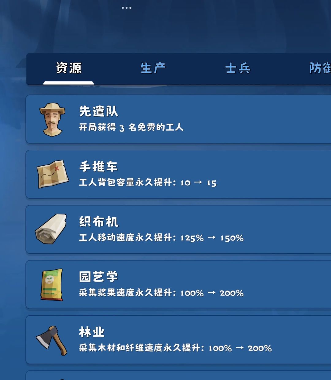 新款塔防诶～你玩了吗？ 2