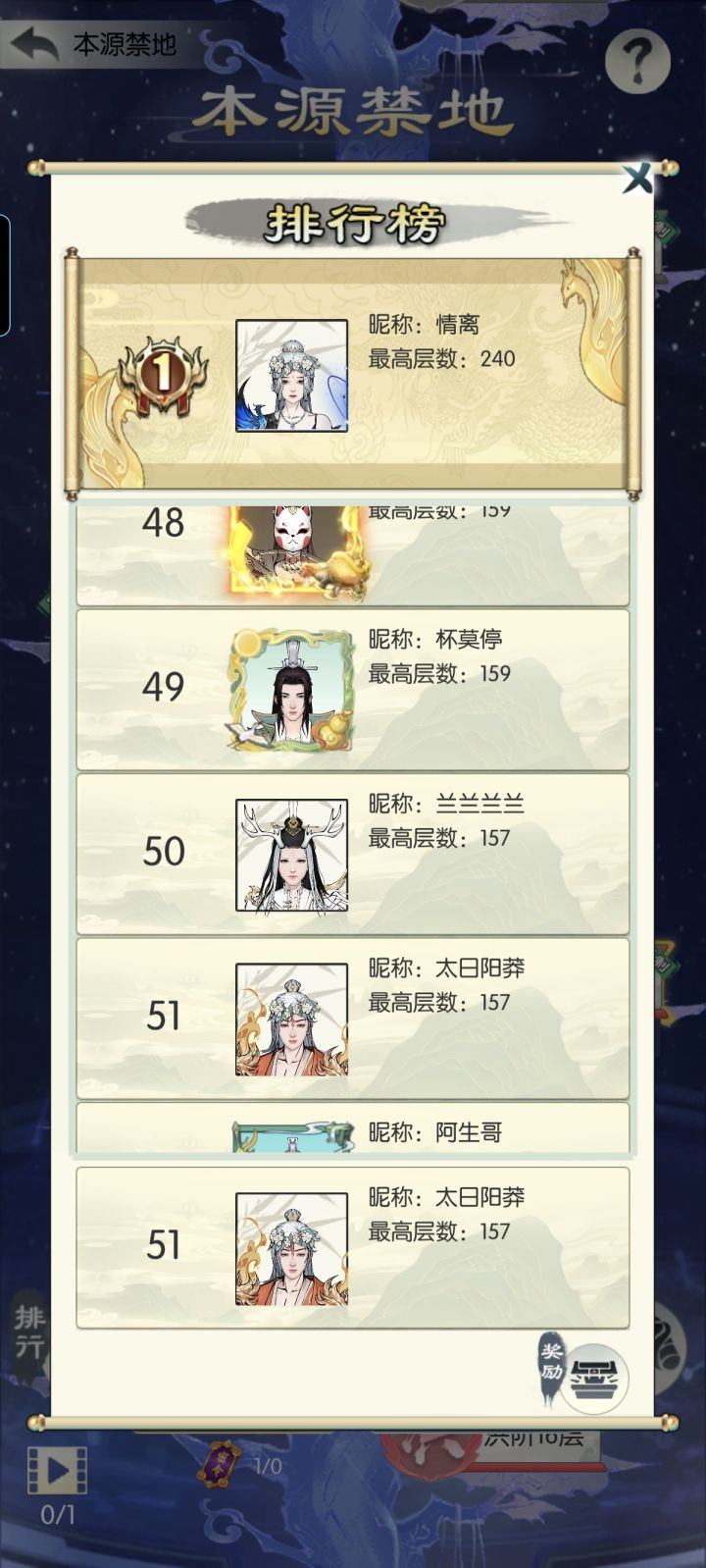 【国庆存档】国庆节快乐截图