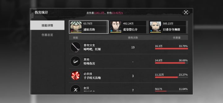 咱灵系也是玩上双c了截图