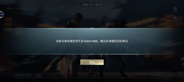 云玩又咋了？？截图
