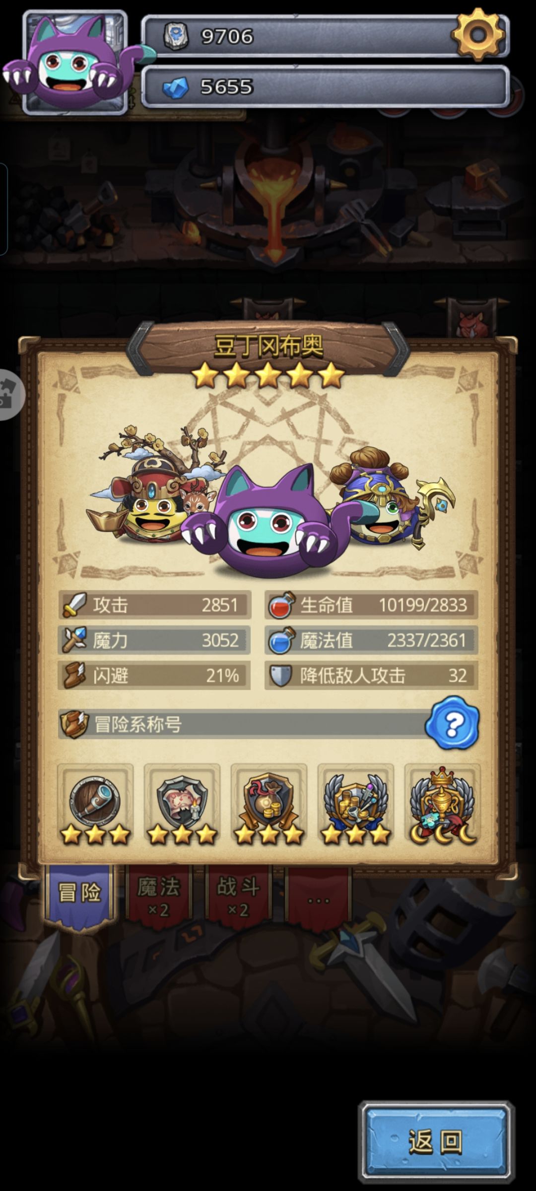 神锻之地截图