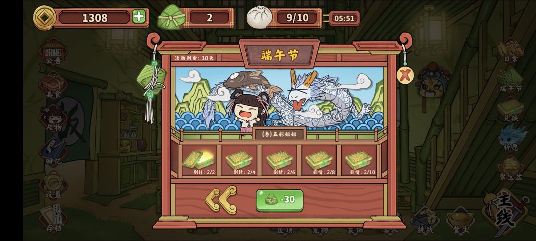 这个有啥用 1