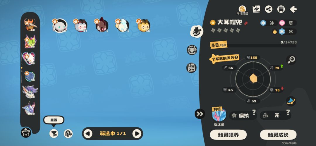 孩子们,风水宝地这块 4
