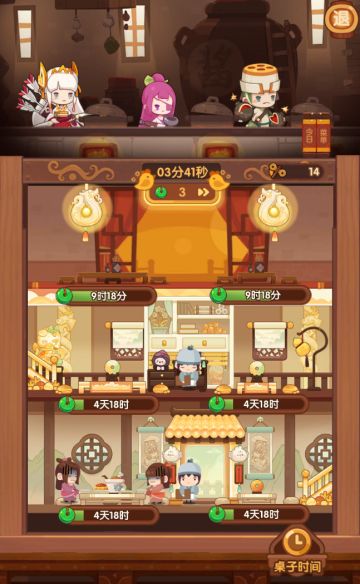 【本次更新亮点】营业中也能收玉啦，开森～