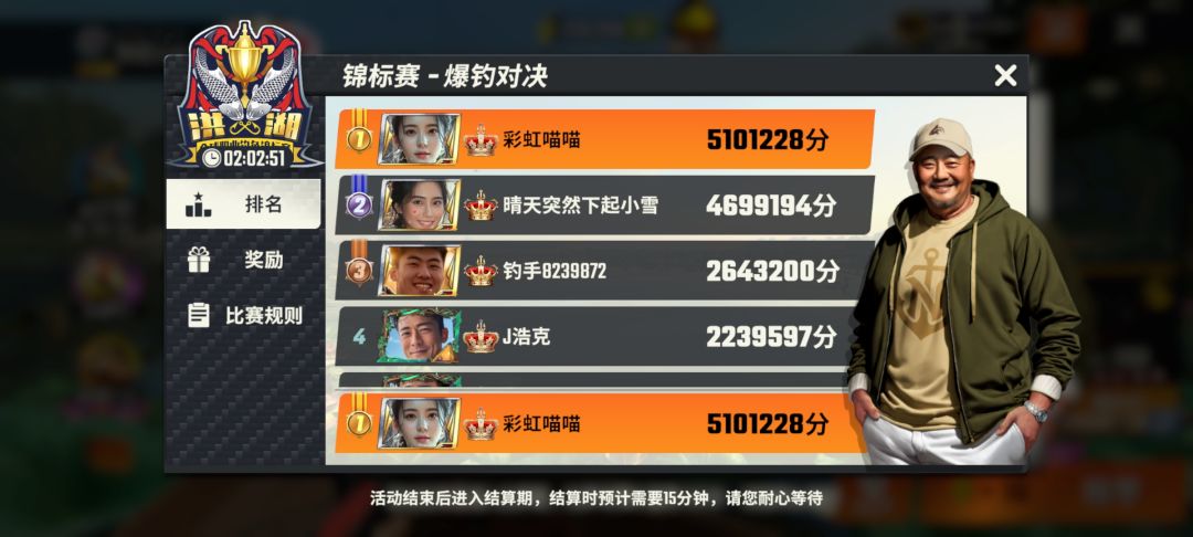 托竟然是我自己 3