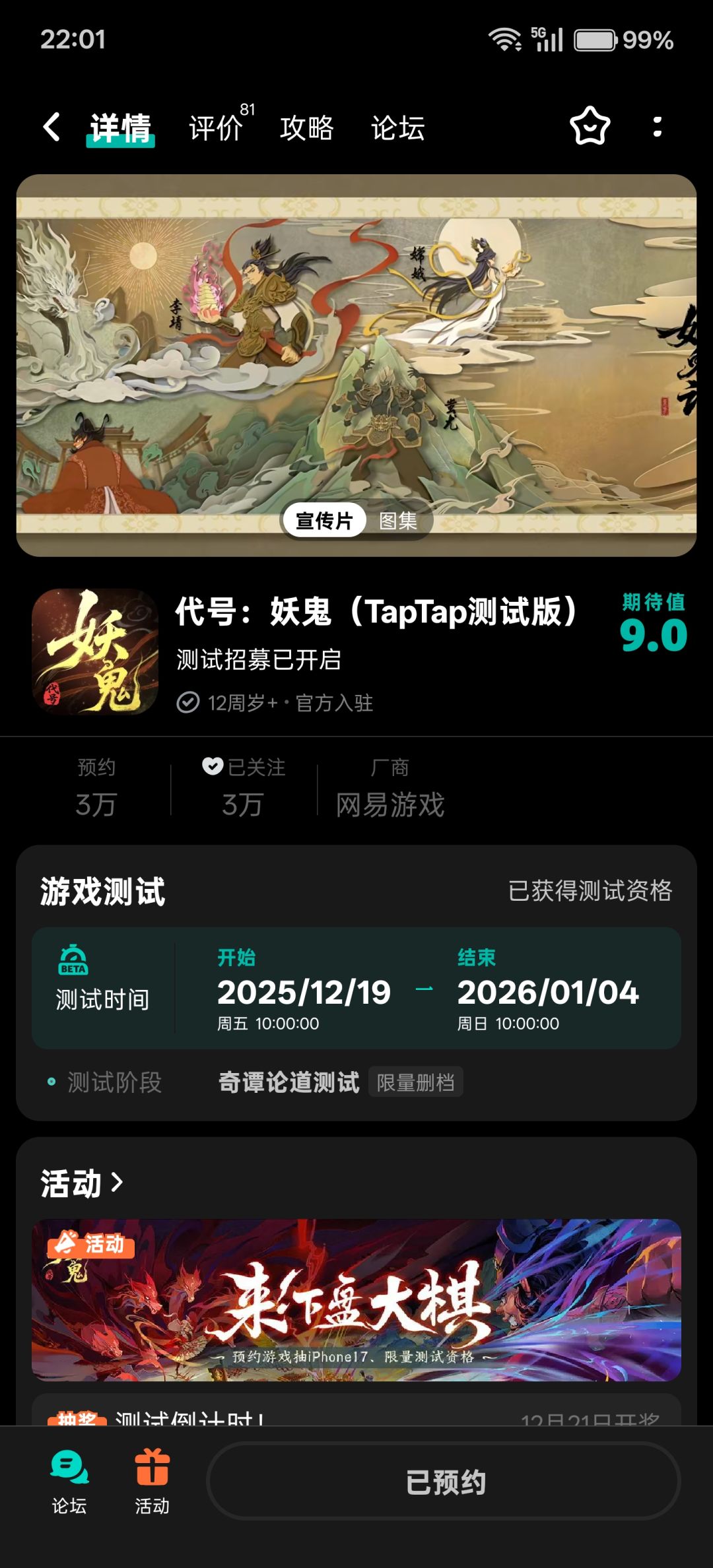 Luck 1