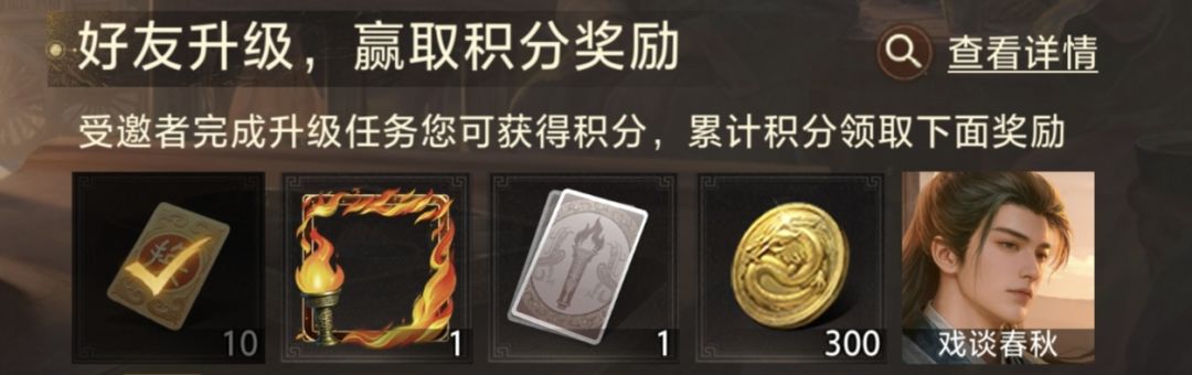 百将牌 兑换码 1