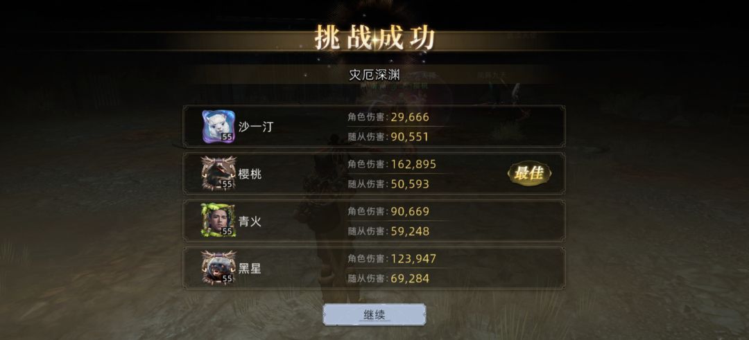 这些混子 1