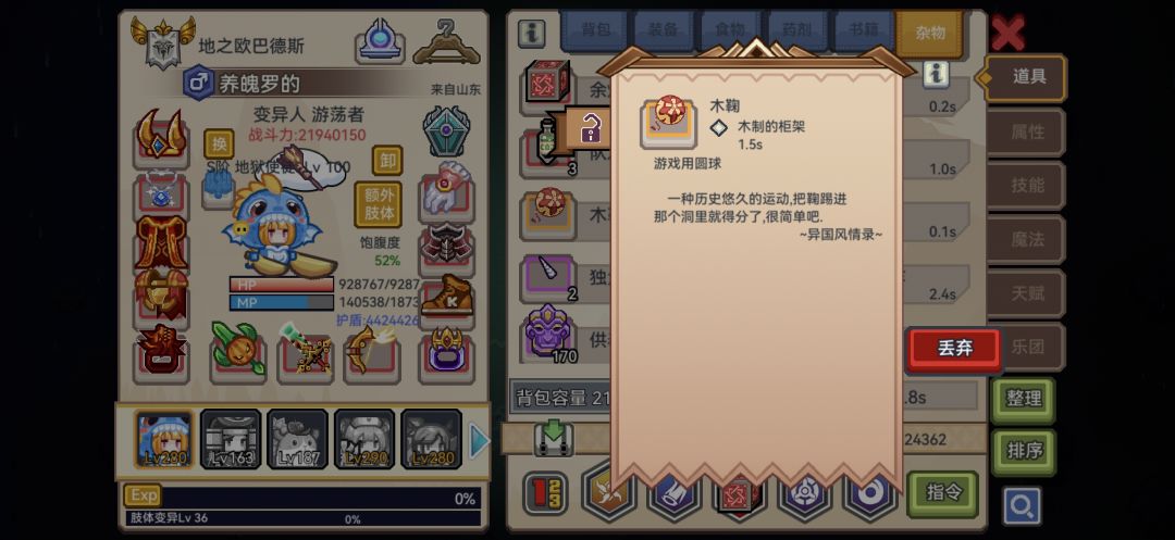 不是,我家具的世界第一前缀呢??? 1