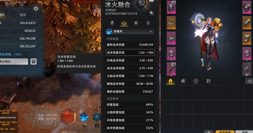 哪里错了！！！！ 2