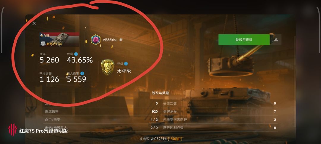 动态图片 6