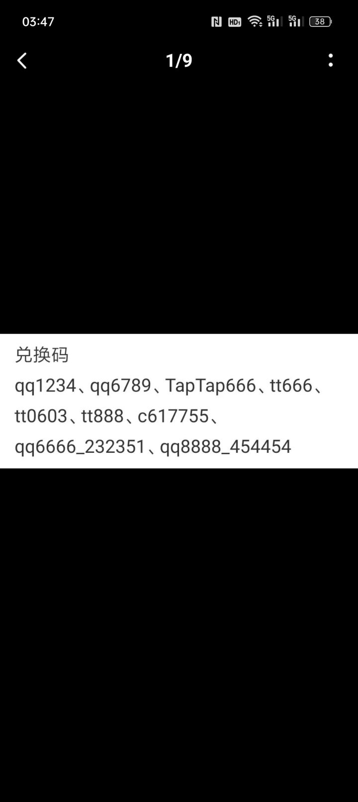 游戏非常好玩，玩法新奇，截图
